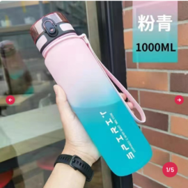 Sports Kettle Men’s New 2025 Portable High Temperature Resistant Plastic Water Bottle for Students Girls Large Capacity Cup